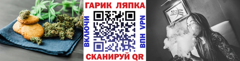 Cannafood марихуана  сайты даркнета формула  Назрань 