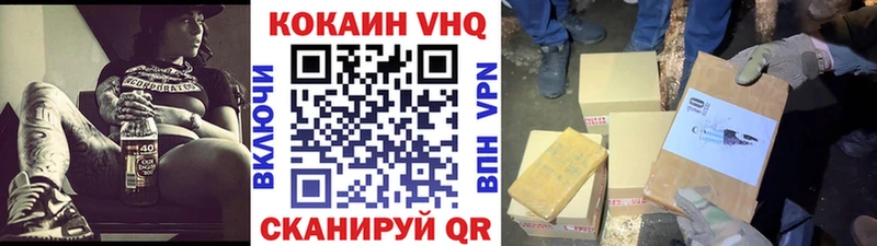 COCAIN FishScale Назрань