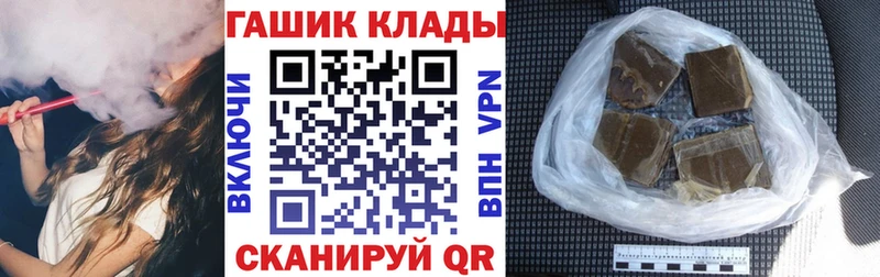 ГАШИШ Cannabis  купить наркотик  Назрань 