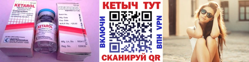 где купить наркоту  Назрань  Кетамин ketamine 