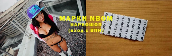 соль курить ск Абинск
