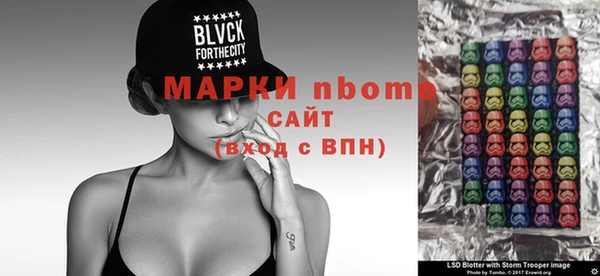 марки nbome Остров