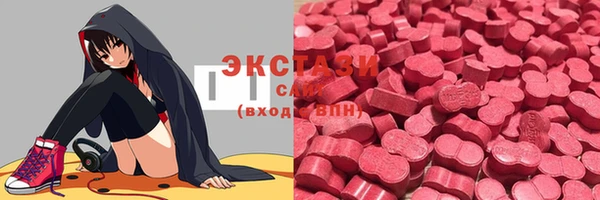 стафф Абдулино