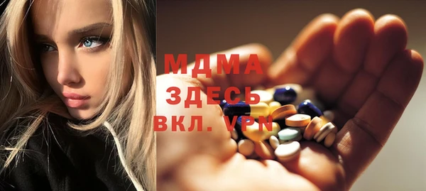 а пвп мука Абаза