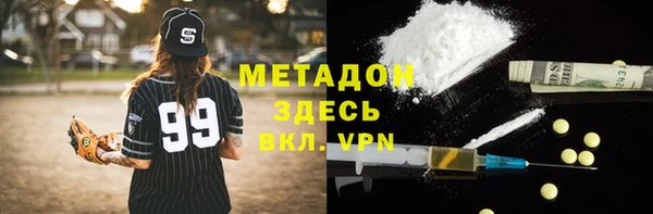 jwh Осташков