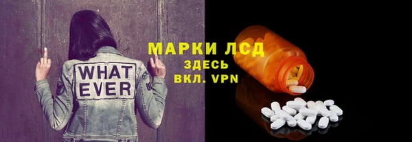 марки nbome Остров