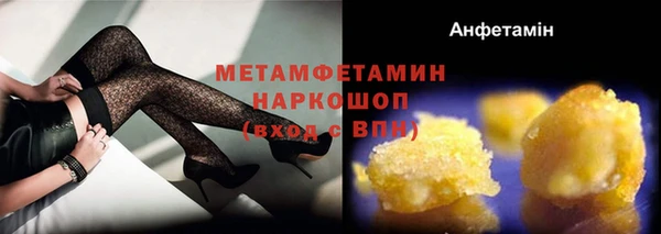 стафф Абдулино