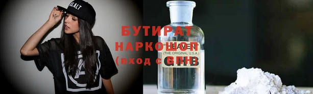 jwh Осташков