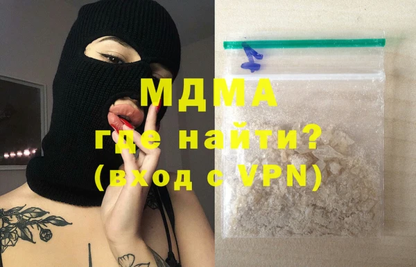 стафф Абдулино