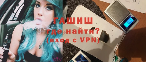 стафф Абдулино