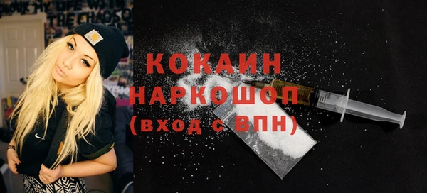 jwh Осташков