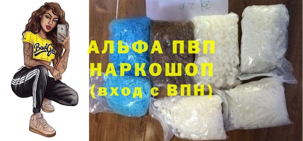 jwh Осташков