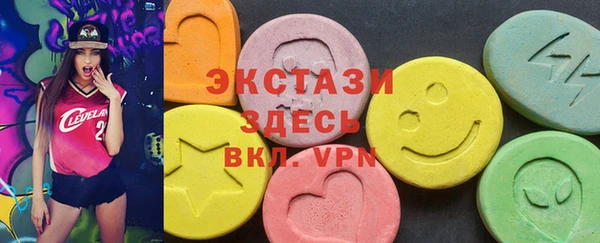 стафф Абдулино