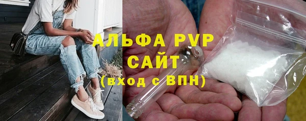 стафф Абдулино