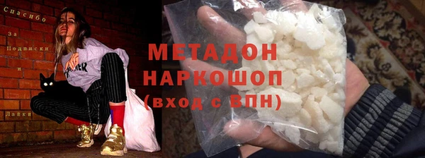 jwh Осташков