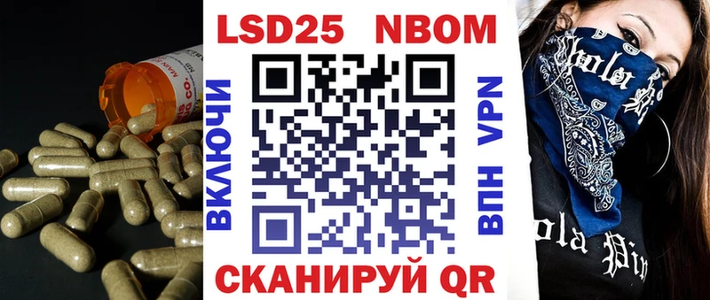 Лсд 25 экстази кислота  как найти наркотики  Назрань 