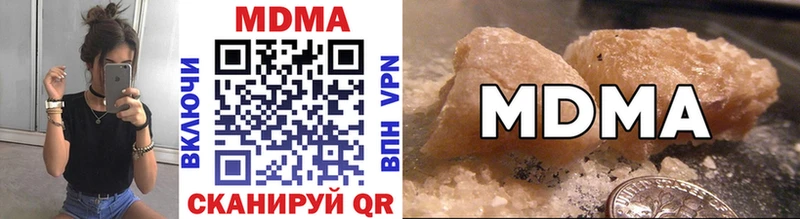 MDMA Molly Назрань