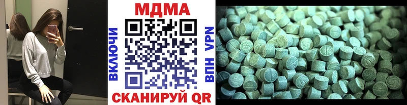 MDMA VHQ Назрань