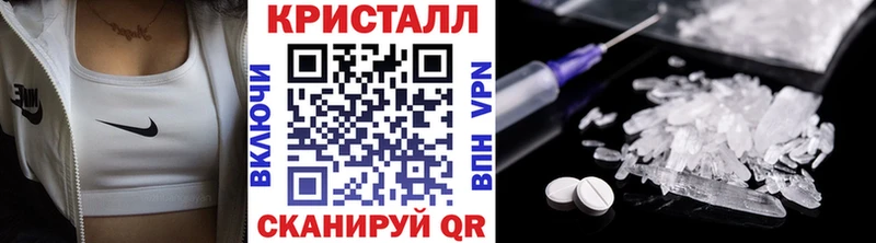 гидра маркетплейс  купить   Назрань  МЕТАМФЕТАМИН витя 