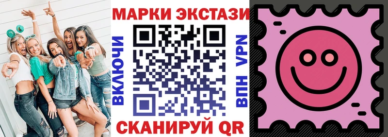 Наркотические марки 1,8мг Назрань