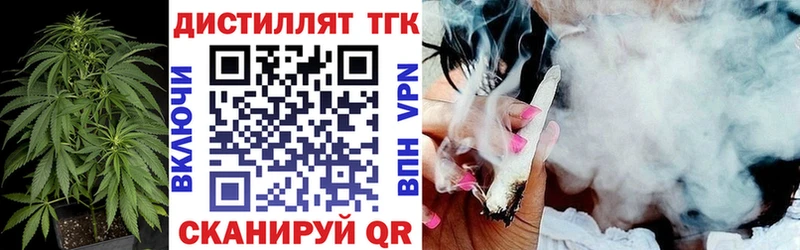 что такое наркотик  Назрань  ТГК THC oil 