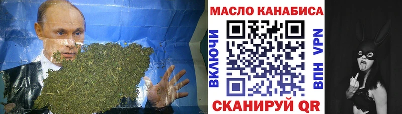 ТГК THC oil Назрань